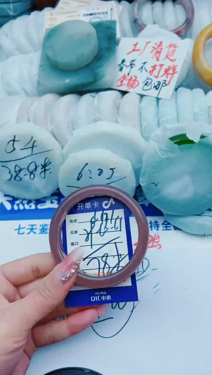 【闪购商品】石英质玉手镯未镶嵌d177+59-60