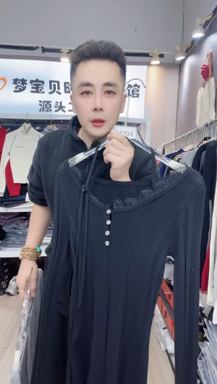 熠**辉黑色蕾丝88888