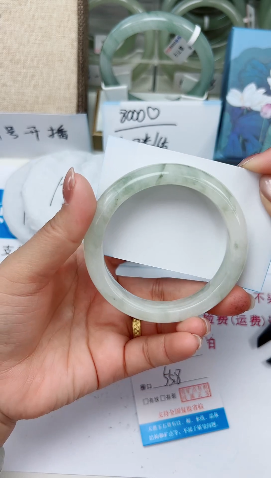 未镶嵌手镯石英质玉110-55/56