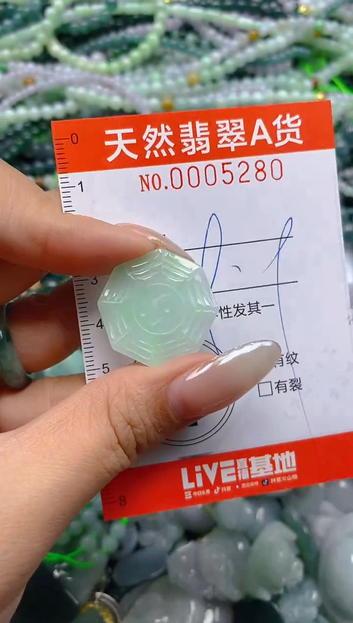 颈饰未镶嵌翡翠闪购0005280