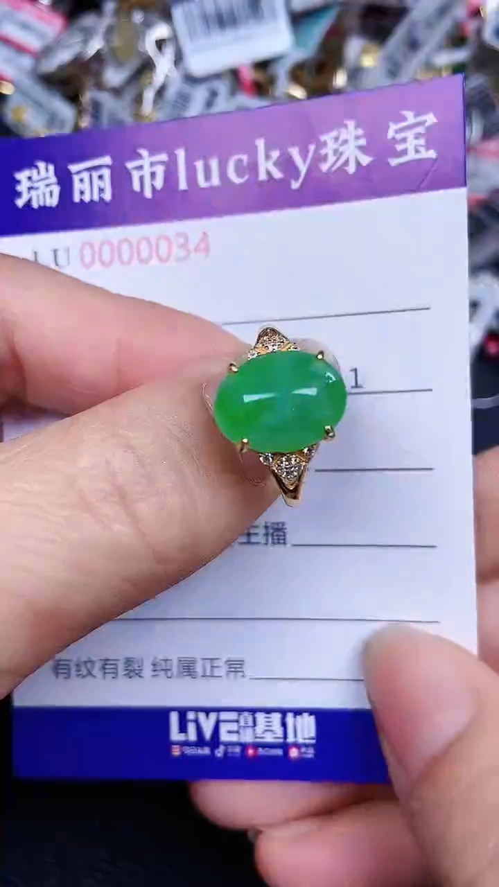 颈饰银S925镶嵌翡翠34