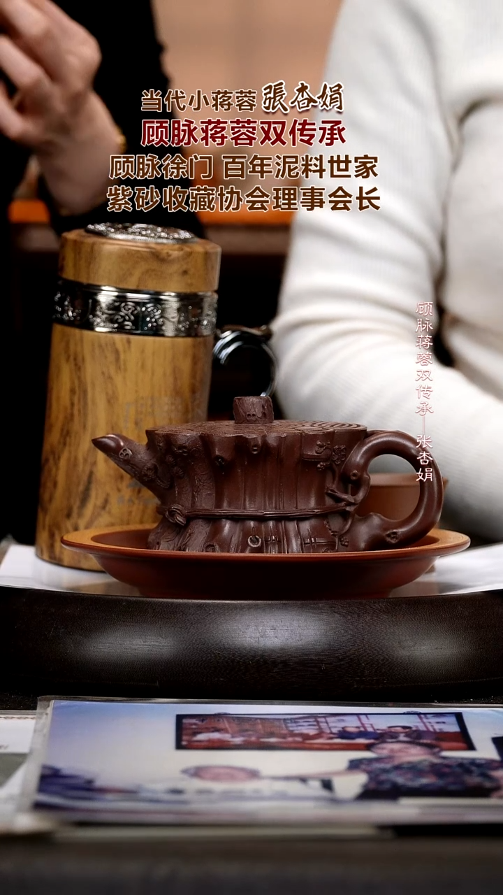 茶壶紫砂ZXJ103  束柴三友   老紫泥   320cc