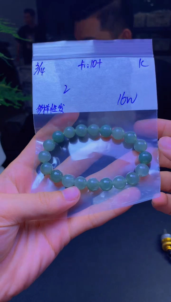 【闪购商品】定制翡翠未镶嵌天然缅甸A货翡翠 多样性发货