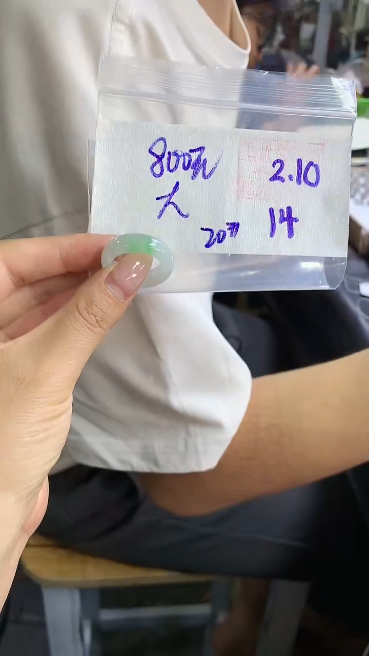 【闪购商品】定制翡翠戒圈未镶嵌14 橘子寻翠定制毛货需精细抛光