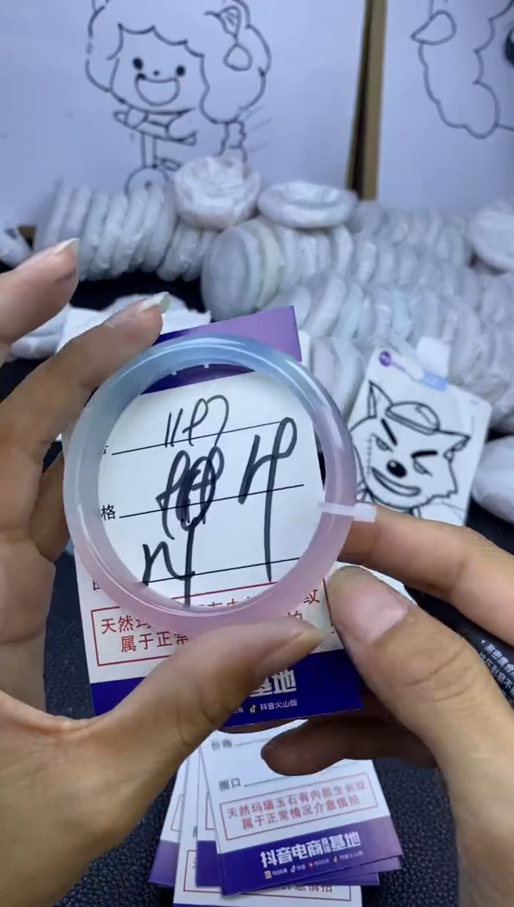 手镯玛瑙/玉髓未镶嵌1197