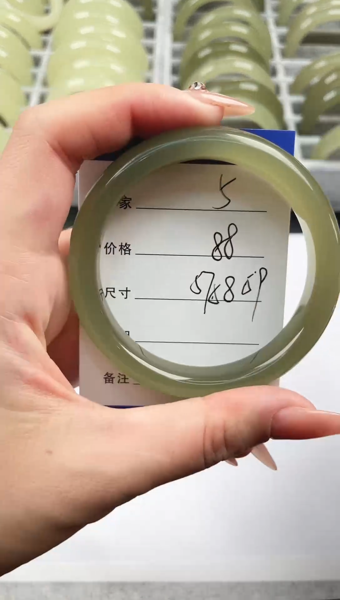 未镶嵌手镯石英质玉湖水绿58-59