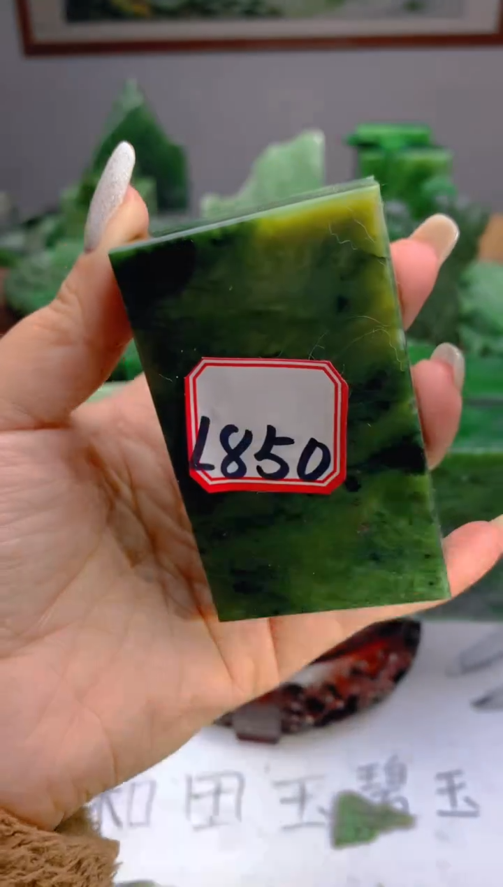 【闪购商品】和田玉（碧玉）把件未镶嵌1