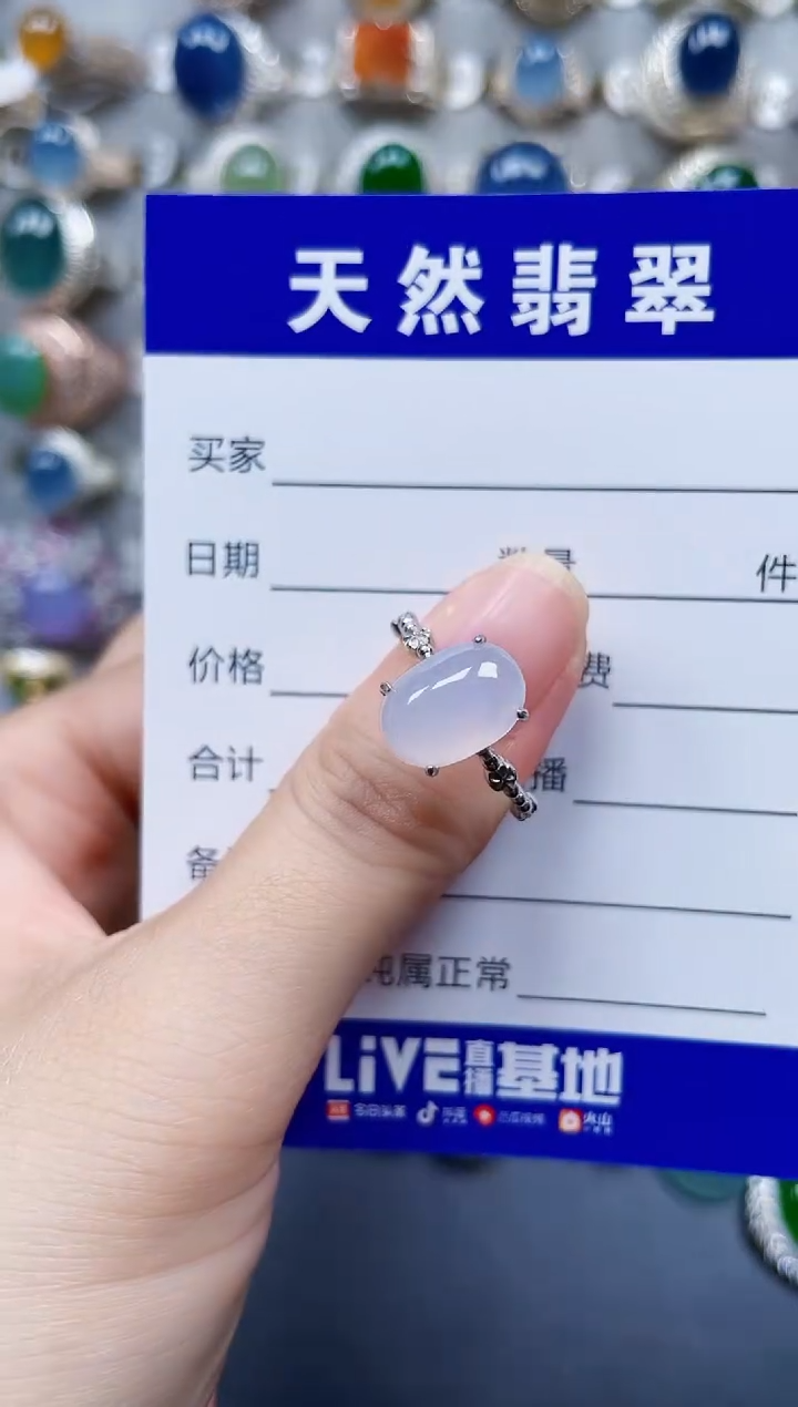 银S925镶嵌戒指翡翠29