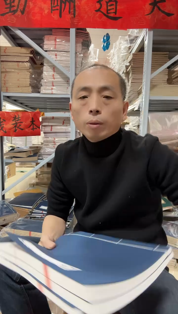 【21*32】1.6白色竖十40折80页2本