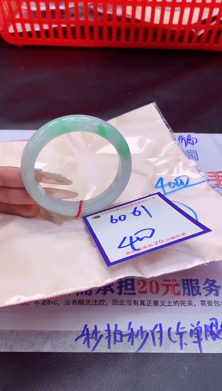 未镶嵌手镯翡翠11111111