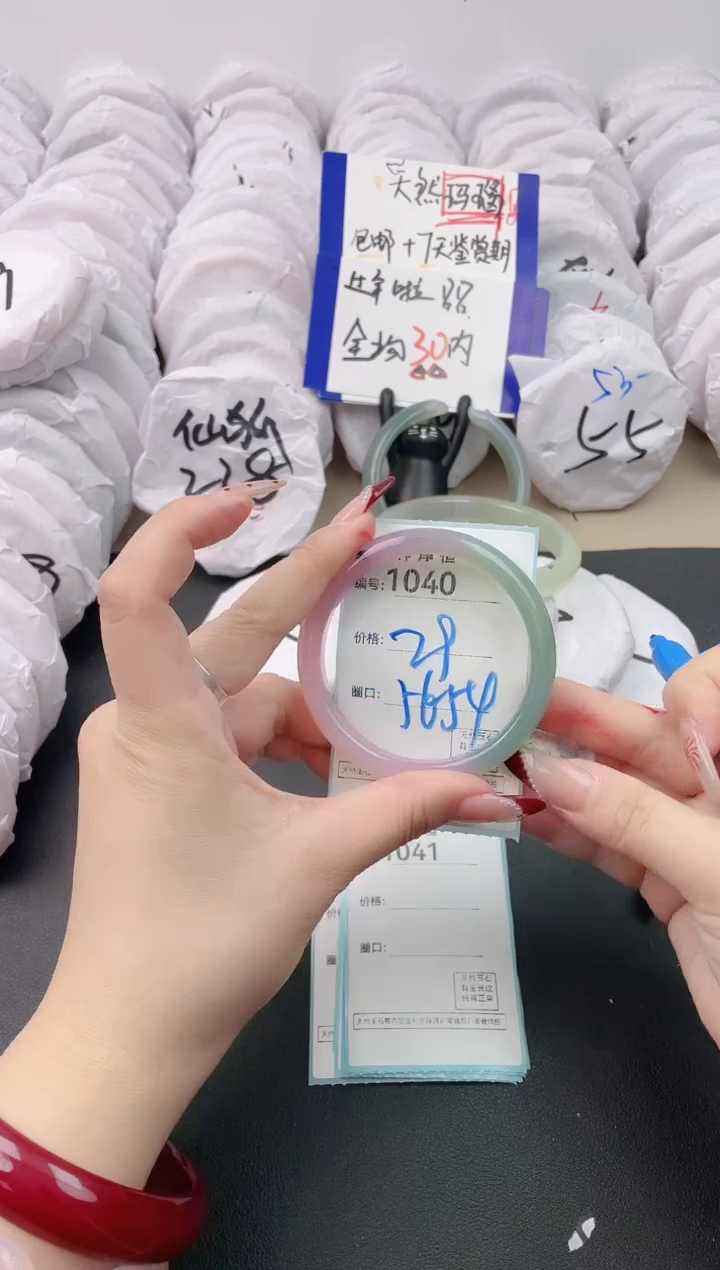 【闪购商品】玛瑙/玉髓手镯未镶嵌1040