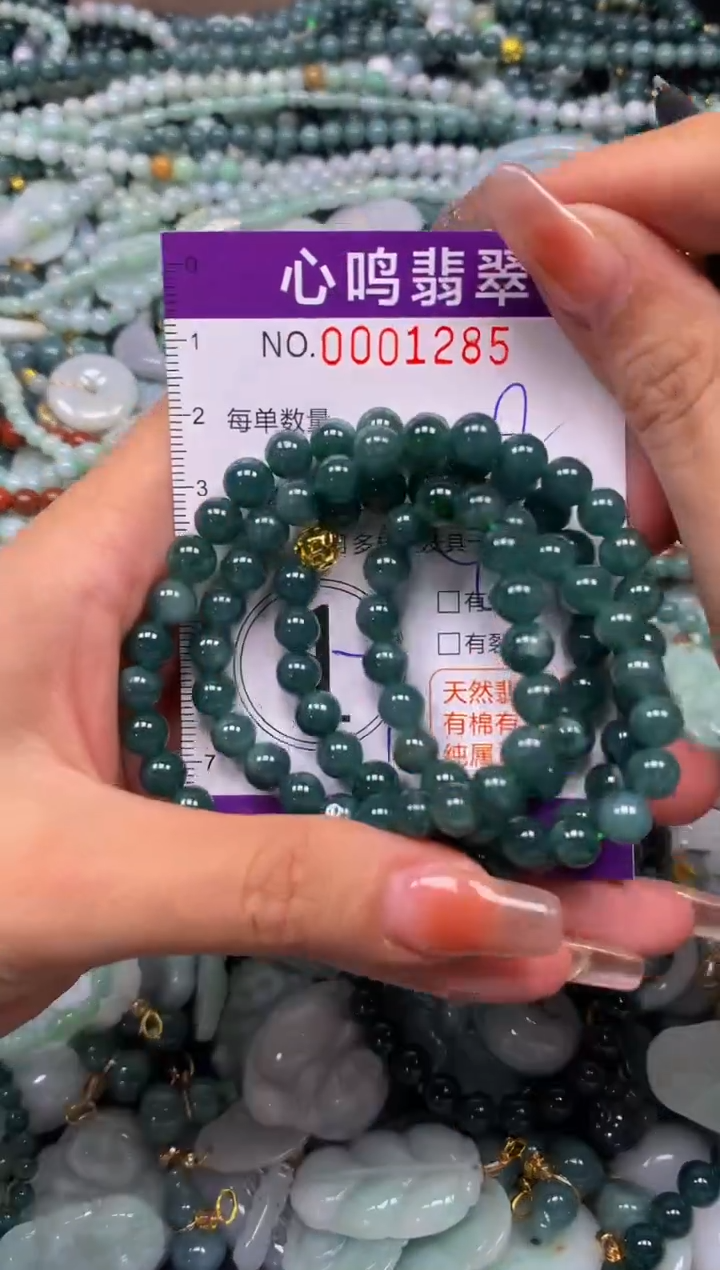 颈饰未镶嵌翡翠闪购001285