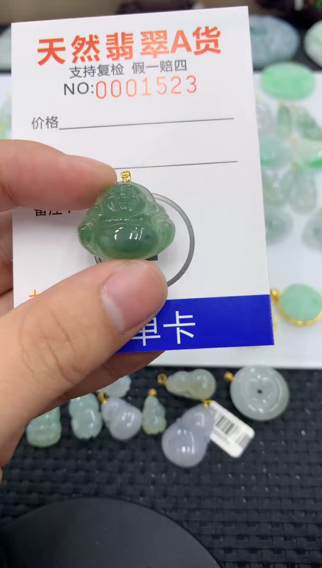 【闪购商品】翡翠颈饰18K金镶嵌1111111111