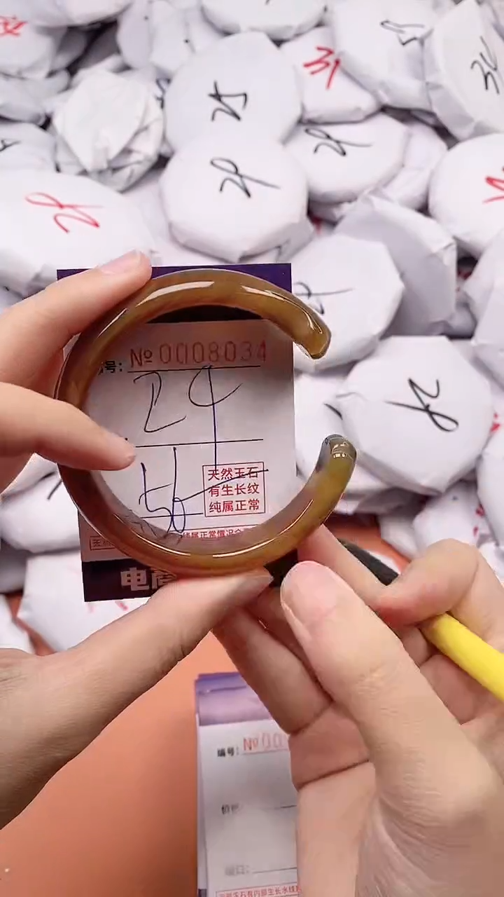 【闪购商品】玛瑙/玉髓手镯未镶嵌8034