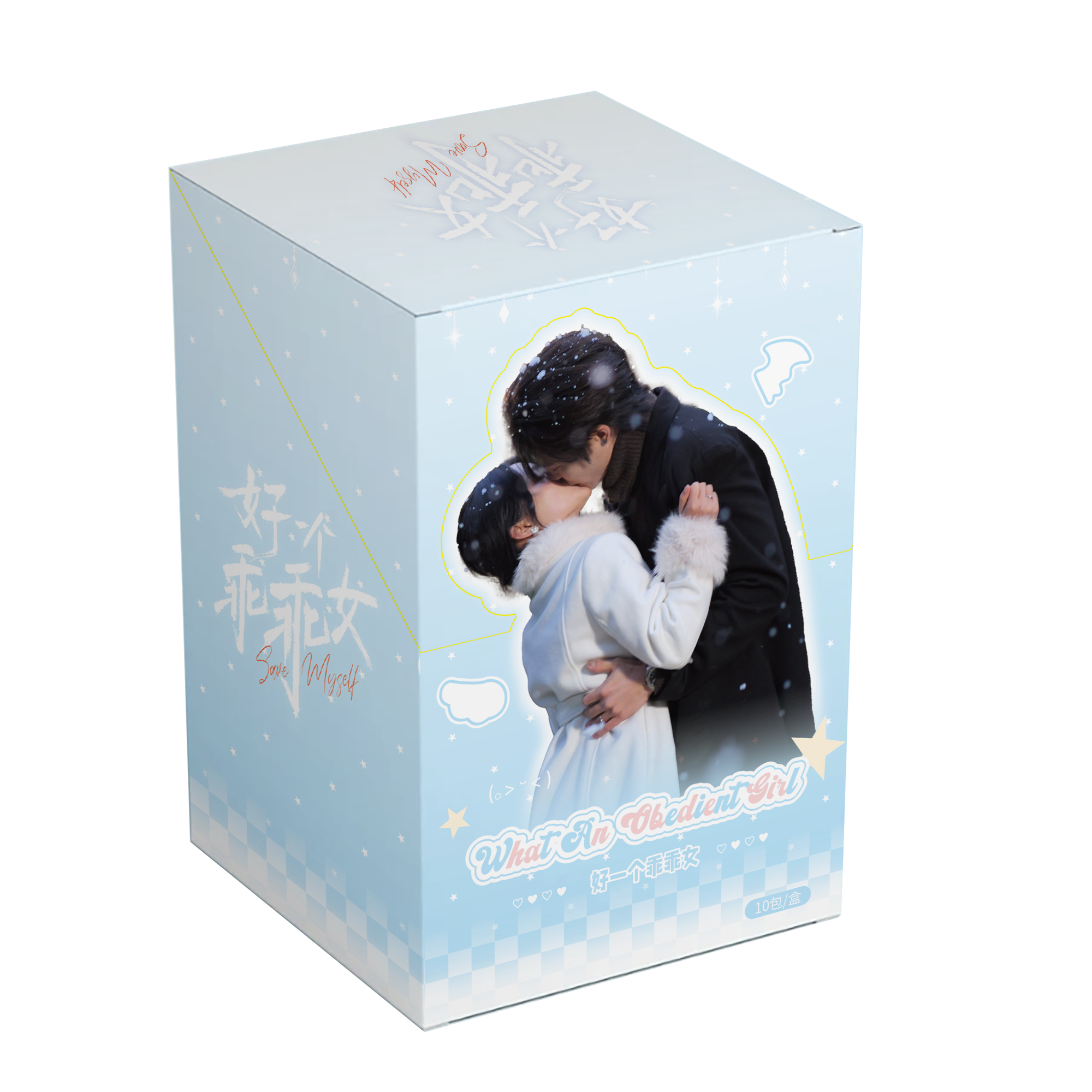 Hitcard【叠叠】《好一个乖乖女》岁亦歌主题收藏卡盲盒（代拆）