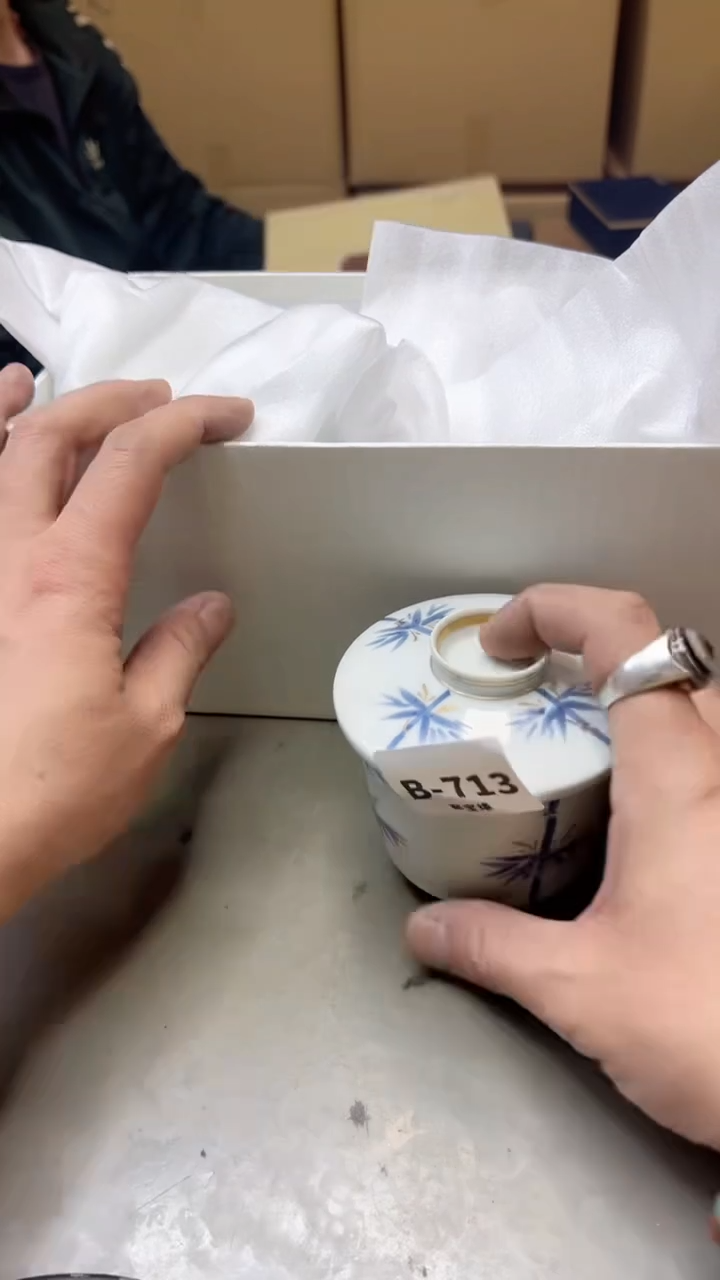 【闪购商品】瓷片713  聚宝缘二号店