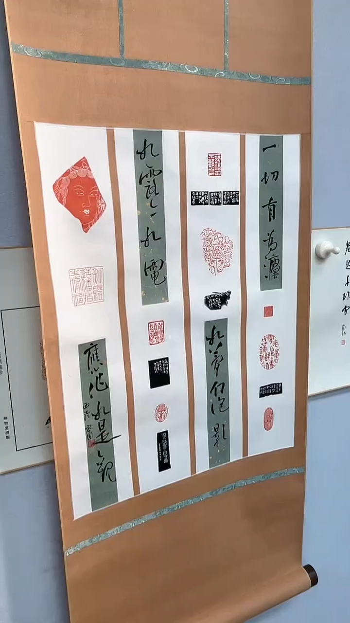 【闪购商品】拓片用纸其他印屏多老师YP300812Q梁军朋题字