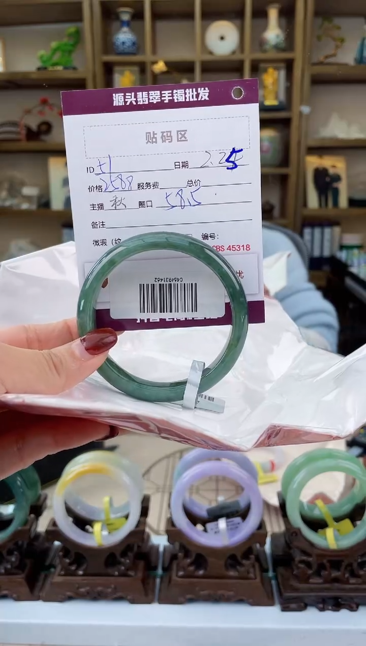 【闪购商品】翡翠手镯未镶嵌翡翠手镯