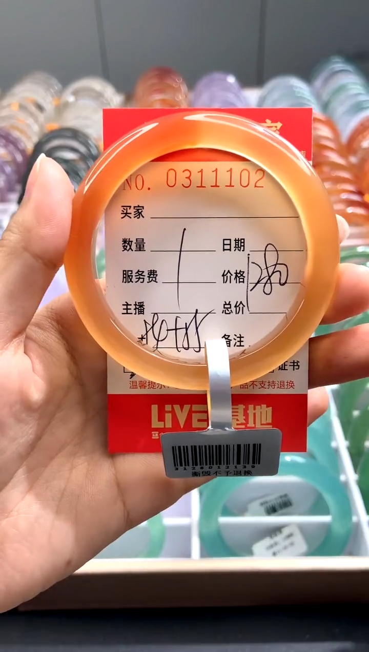 【闪购商品】玛瑙/玉髓手镯未镶嵌X0311102