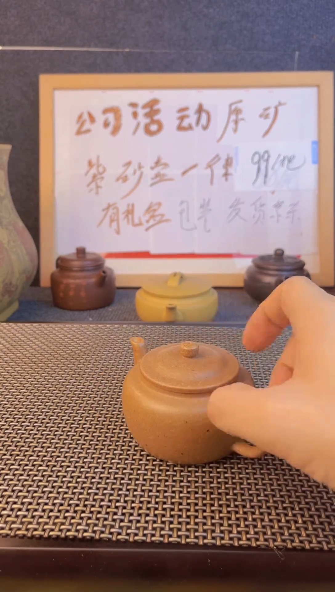 茶壶紫砂茶壶紫砂查壶闪购001