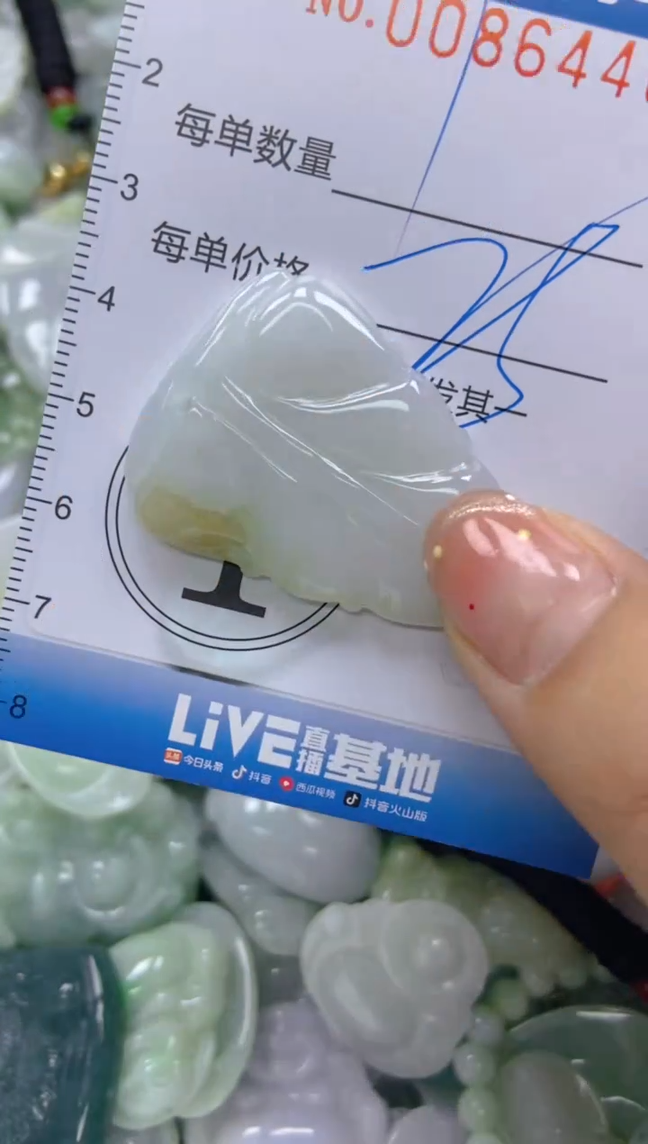 【闪购商品】翡翠颈饰未镶嵌闪购0086446