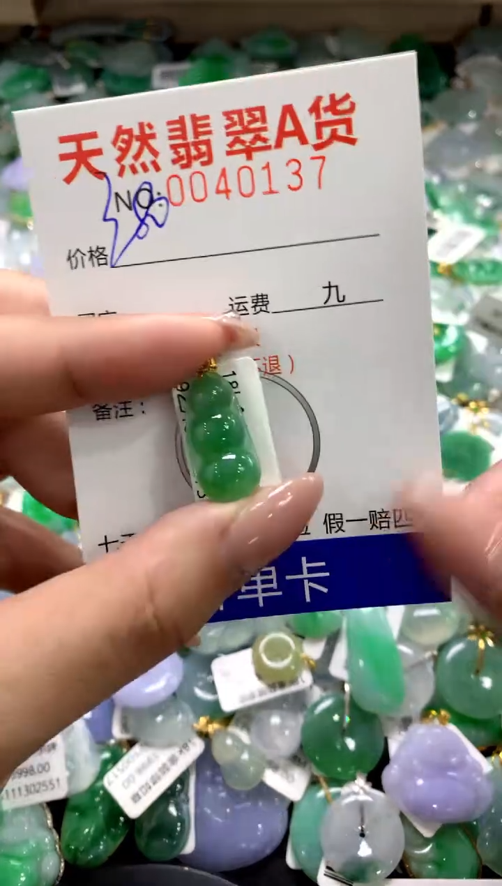 颈饰18K金镶嵌翡翠1111111111111111