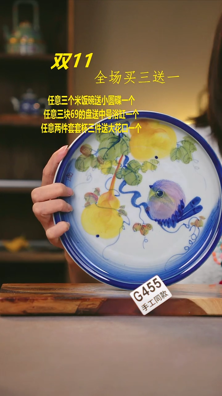 其他G455陶然集器瓷器
