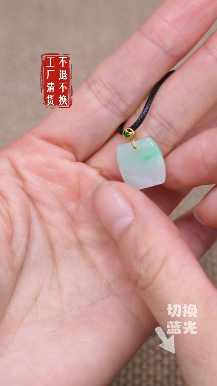 【闪购商品】翡翠挂件18K金镶嵌135工厂抛货 不退不换