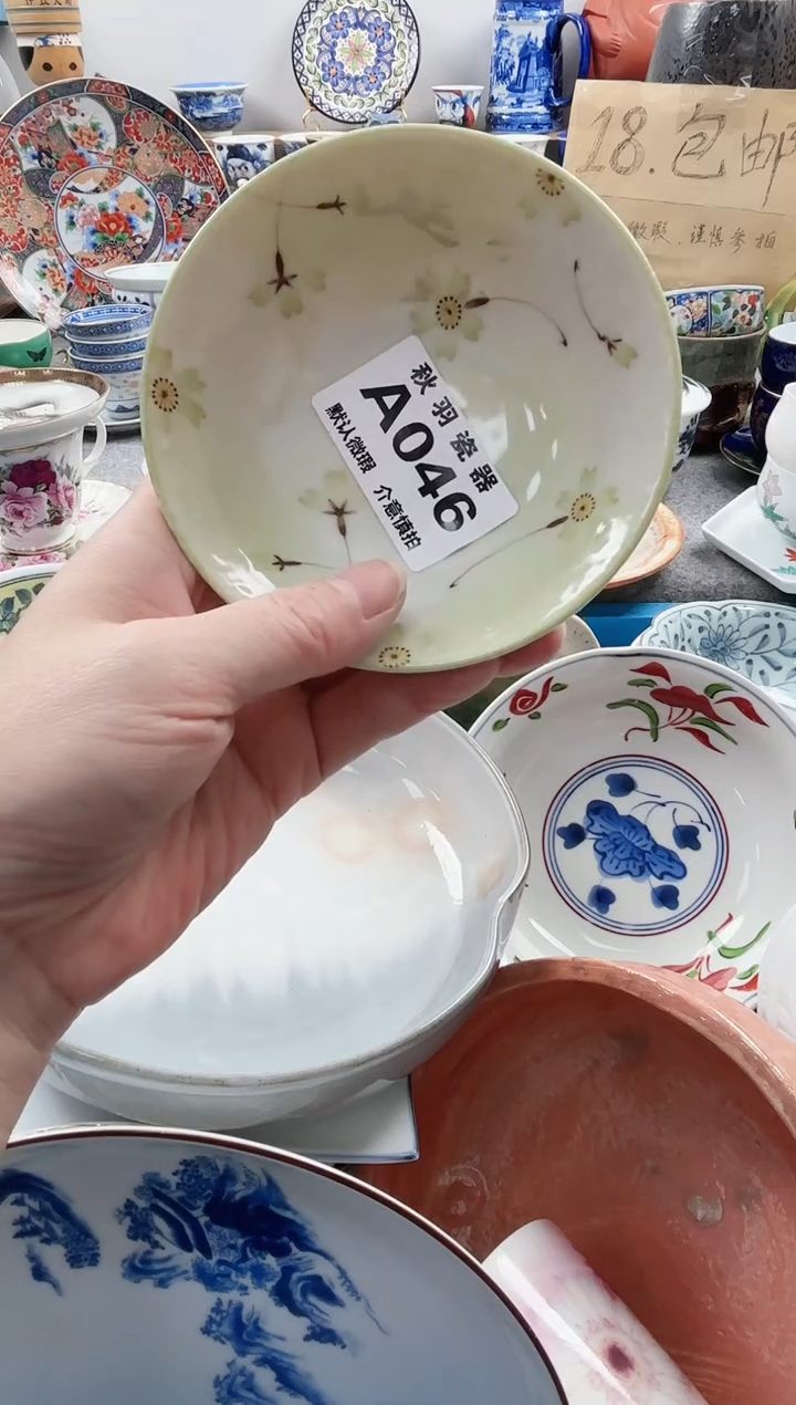 散瓷摩****?千羽瓷器默认微瑕A046