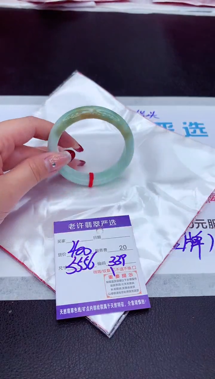 【闪购商品】翡翠手镯未镶嵌111111111111
