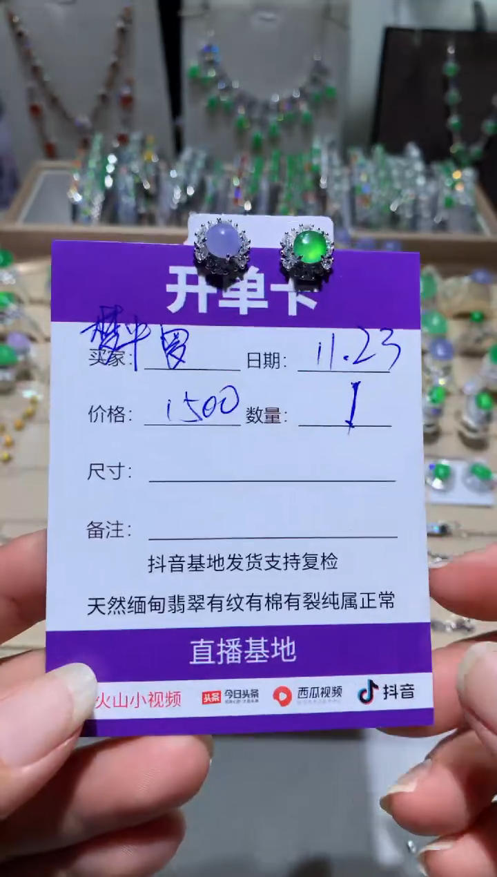 银S925镶嵌翡翠耳饰梦***兰 梦中紫罗兰