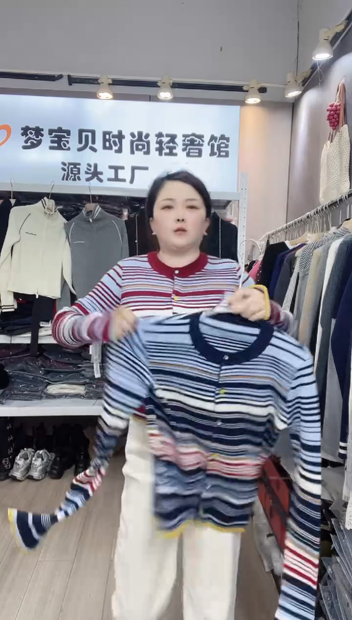 开**宋蓝色条纹9999999999999