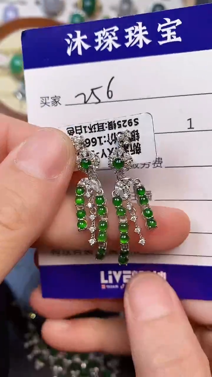 银S925镶嵌戒指翡翠2560