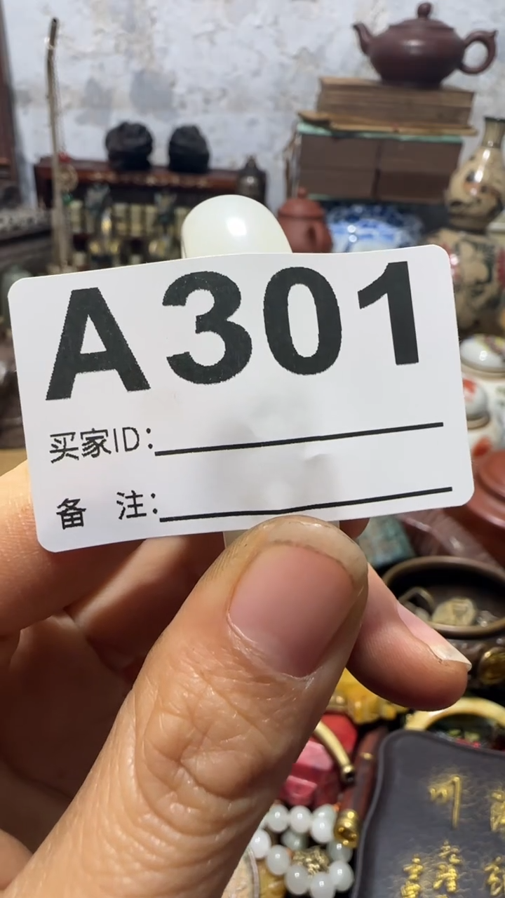 春**意乐彤0106专属链接