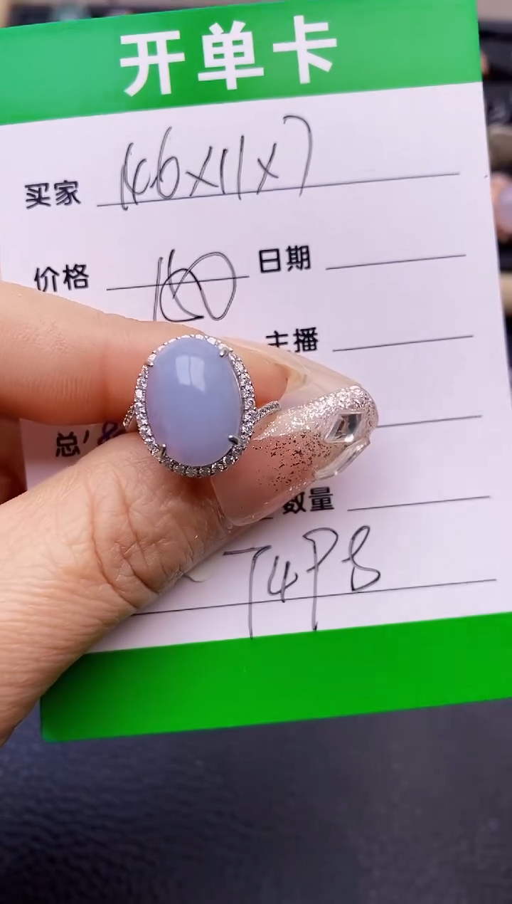 【闪购商品】翡翠戒指银S925镶嵌7498
