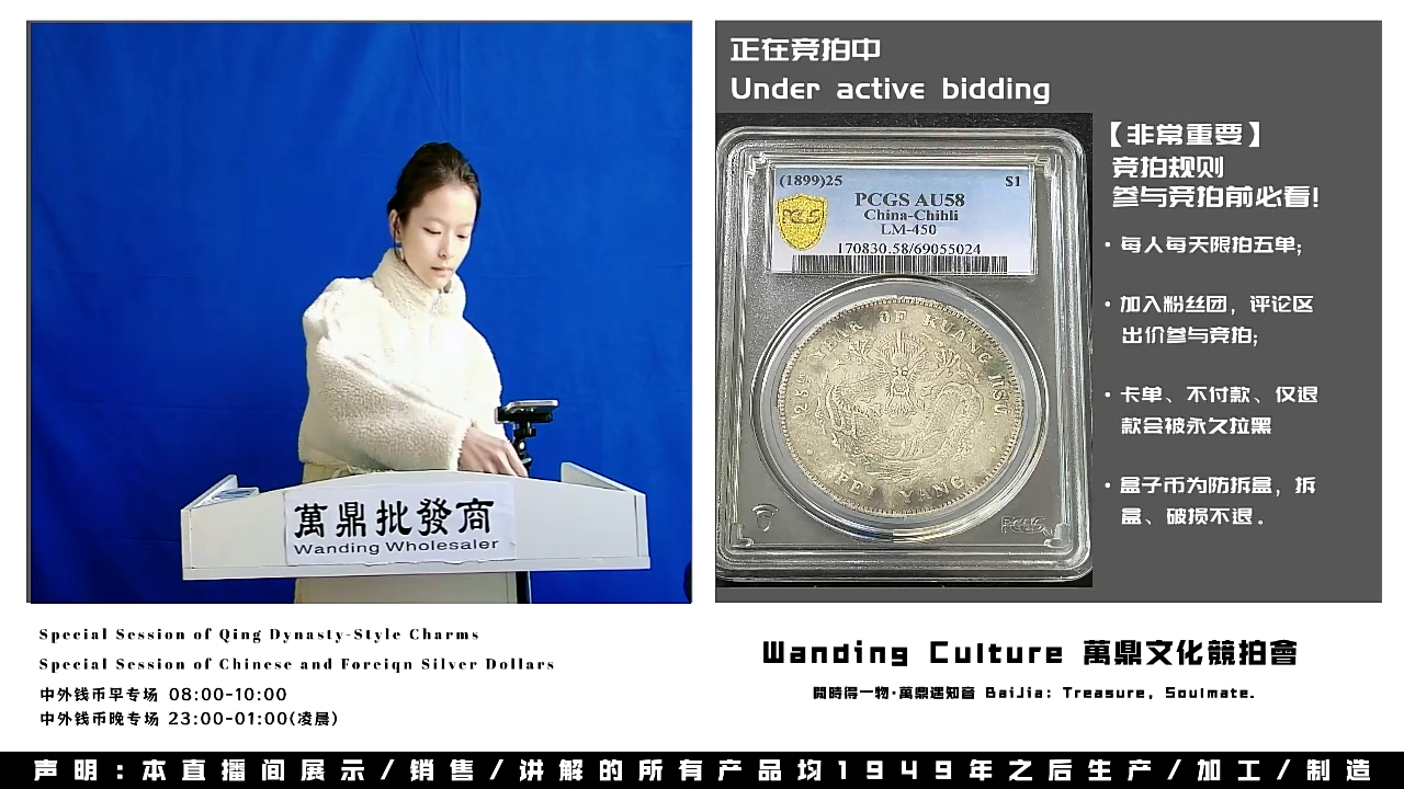 唔****脊直播盒子币一枚176