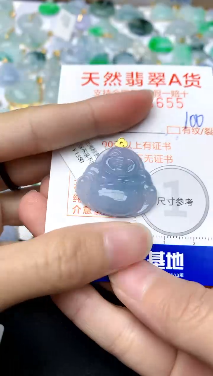 【闪购商品】翡翠颈饰18K金镶嵌100天然A货翡翠