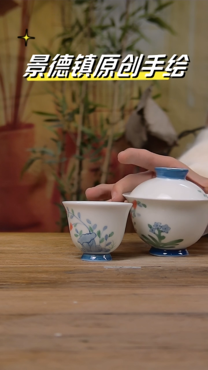 【闪购商品】景德镇陶瓷杯碗柴烧多人