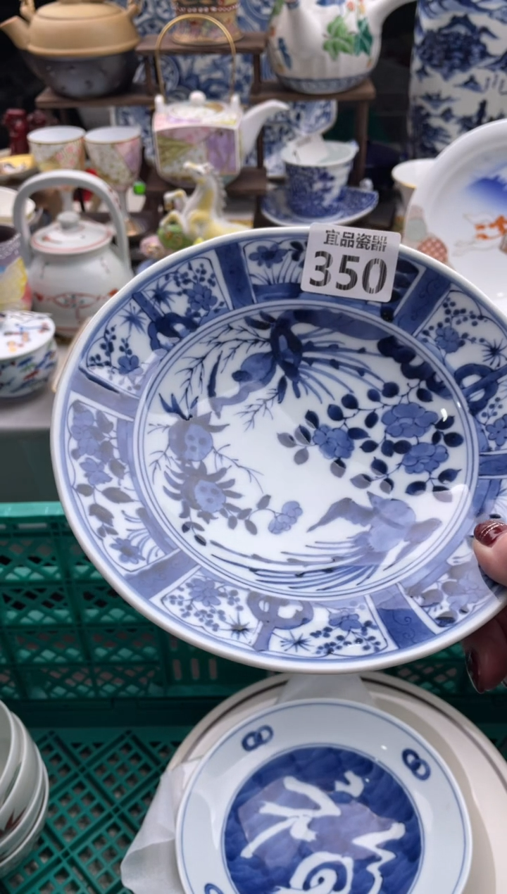 【闪购商品】瓷片宜品陶瓷感谢支持