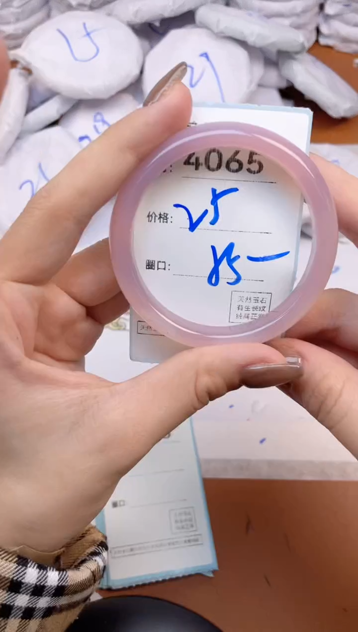 【闪购商品】玛瑙/玉髓手镯未镶嵌4065