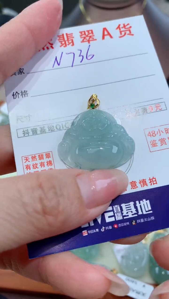 【闪购商品】翡翠颈饰18K金镶嵌天然缅甸a货翡翠