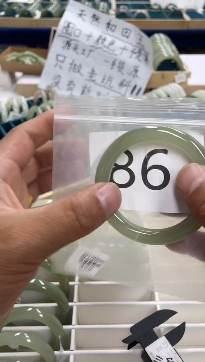 未镶嵌手镯和田玉和田玉手镯 54.5圈口 86号