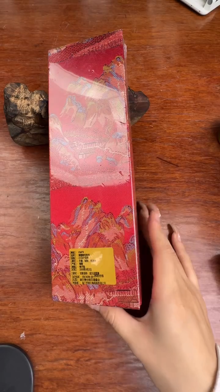 线香42号 海南糖结黄棋 50克