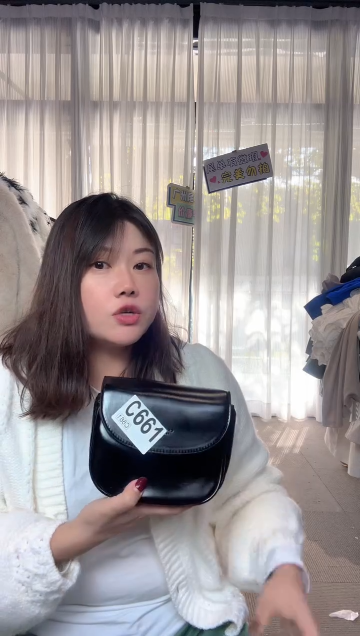 牛皮（革）孤品微瑕661