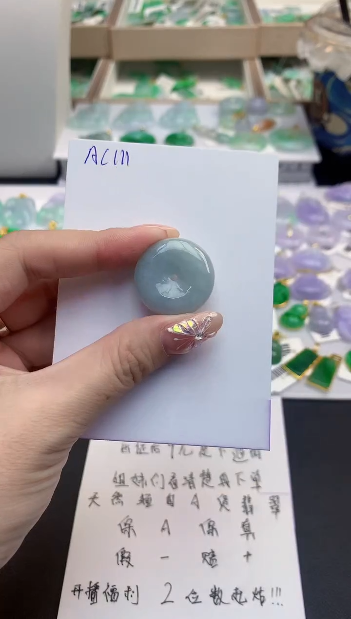 颈饰未镶嵌翡翠天然缅甸a货翡翠