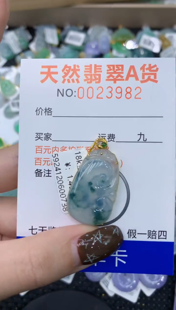 【闪购商品】翡翠颈饰18K金镶嵌111111111111