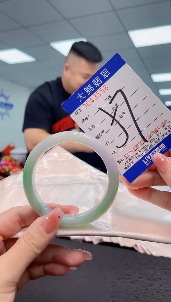 【闪购商品】翡翠手镯未镶嵌AAAAAAAAAA