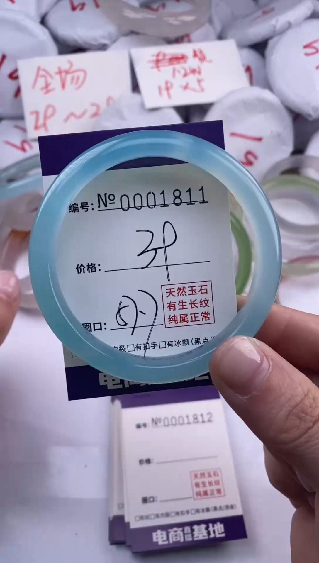 【闪购商品】玛瑙/玉髓手镯未镶嵌1811