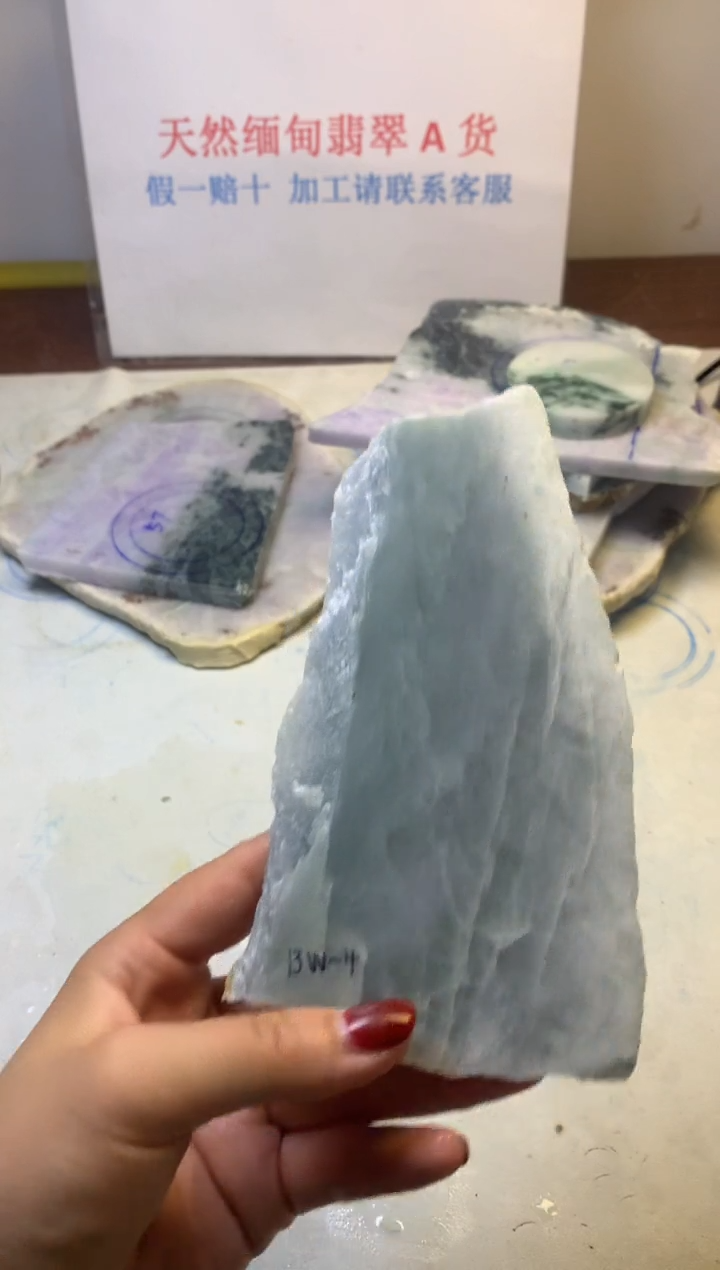 散珠翡翠翡翠玉石