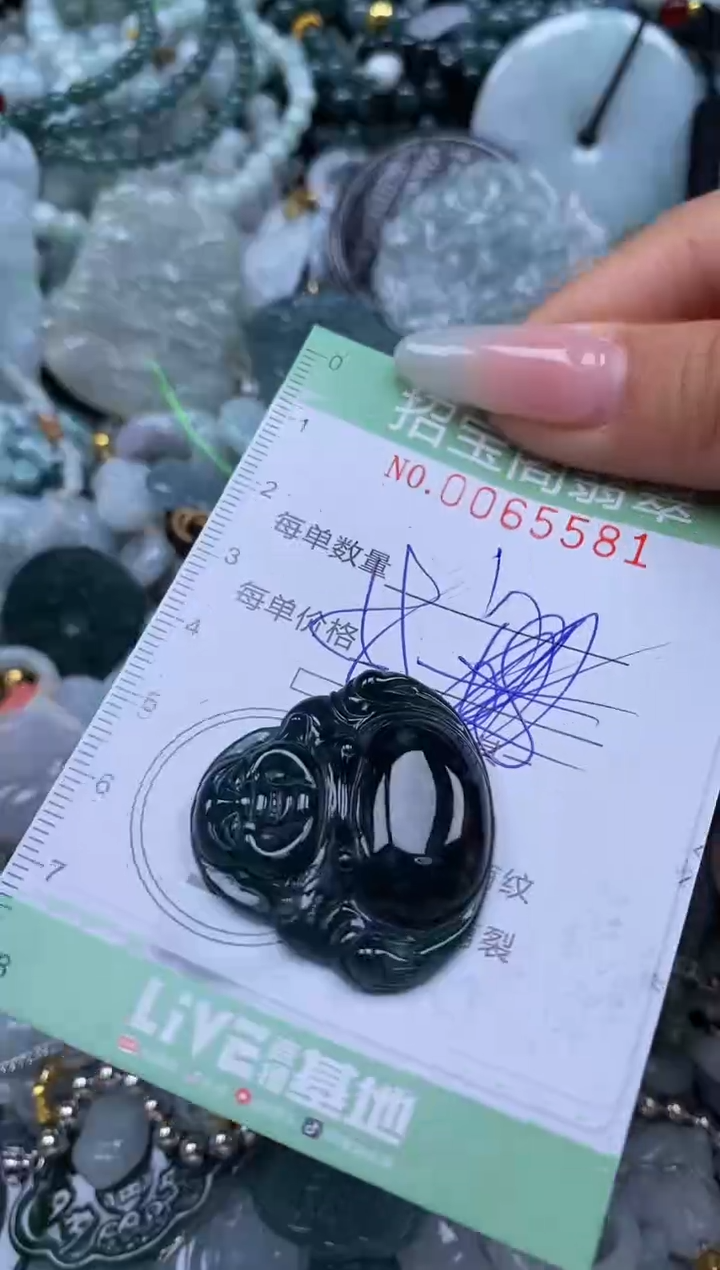 【闪购商品】翡翠颈饰未镶嵌闪购0065581